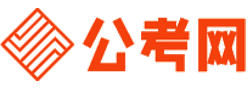 湛江公务员考试录用网-湛江公务员考试时间,湛江公务员报名,湛江公务员考试真题,湛江公务员职位表,湛江公务员考试成绩查询